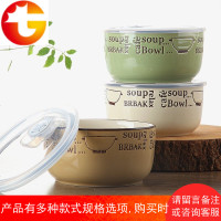 创意日式陶瓷大号仿搪瓷保鲜碗汤碗面碗带盖饭盒可微波炉热