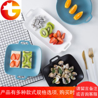 创意陶瓷盘子 北欧不规则烤盘西餐盘家用餐具双耳菜盘饭盘餐盘