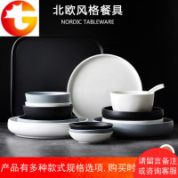 北欧风陶瓷碗碟套装2/4人家用创意ins餐具情侣简约网红盘碗筷日式