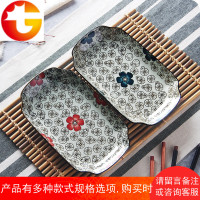 日式长方形陶瓷盘子 家用菜盘装鱼盘创意餐具点心盘碟子