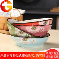 4个装陶瓷盘饭盘菜盘彩色贴花家用盘子创意牛排盘子早餐盘圆形碟