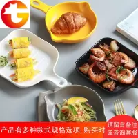 北欧风哑光陶瓷带柄盘子 创意烘焙焗饭烤盘 把手菜碟早餐摆拍盘子
