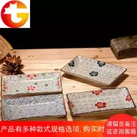 日式创意陶瓷盘子手绘釉下彩 寿司盘子 8英寸荷叶边长盘 菜盘条盘