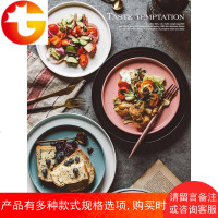 北欧创意家用陶瓷菜盘西餐意面牛排盘子托盘黑色餐具早餐碟圆平盘