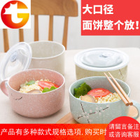 日式6寸陶瓷泡面碗带盖大号学生碗汤碗创意饭盒泡面杯方便面