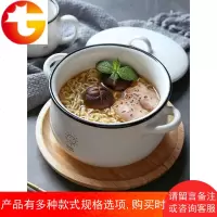 泡面碗带盖日式陶瓷学生宿舍可爱大号家用双耳汤碗创意方便面碗