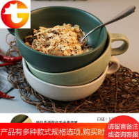 创意大容量简约芝麻釉陶瓷杯早餐牛奶杯北欧ins燕麦杯手工调料杯