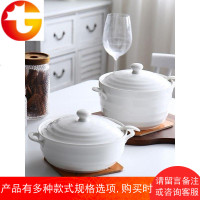 送大勺 家用创意双耳陶瓷大号汤碗带盖8英寸纯白汤盆微波炉碗 邮