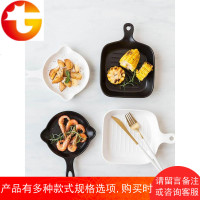 北欧陶瓷餐具创意菜盘带手柄牛排盘子家用烤盘小西餐盘