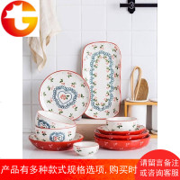 日式创意樱桃陶瓷餐具家用大号盘子菜盘沙拉碗鱼盘碗盘