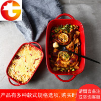烤碗 创意红双耳陶瓷餐具盘子 家用菜盘烤箱西餐盘意面碗焗饭烤盘