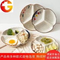釉下彩陶瓷分隔盘子创意分格盘 家用餐具早餐盘菜盘水果盘