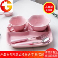 儿童餐盘陶瓷套装餐具创意家用小孩幼儿园学生食堂分格饭盘碗分隔