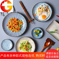创意日式餐具 盘子家用菜盘陶瓷不规则装菜餐盘碟子组合套装 和风