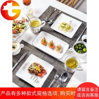 简约黑线牛排盘子西餐餐具全套创意牛排刀叉盘子套装陶瓷家用餐盘