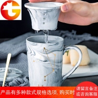 创意过滤茶漏陶瓷杯子个性潮流星座马克杯带盖勺咖啡杯家用喝水杯