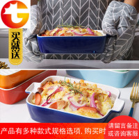 双耳烤碗烤盘陶瓷芝士焗饭盘长方形烤箱餐具创意西餐盘子家用菜盘