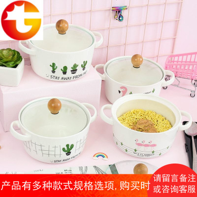 可爱大号泡面碗日式创意带盖双耳方便面杯学生宿舍陶瓷饭碗汤碗