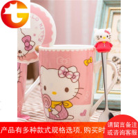 创意卡通马克杯杯子陶瓷可爱家用水杯带盖勺办公室咖啡杯喝水杯女