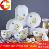 欧式韩式创意简约2人情侣个性家用陶瓷碗碟碗筷碗盘子套餐具套装
