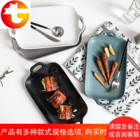 双耳烘培盘烤盘长方盘 创意早餐盘西餐盘陶瓷盘子 芝士焗饭盘平盘