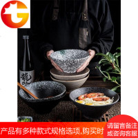 日式陶瓷碗拉面碗创意餐具吃面大碗家用味千斗笠碗饭汤碗大号碗筷