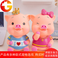 可爱小猪防摔存钱罐硬币储蓄罐创意卡通网红储钱罐男女儿童节礼物