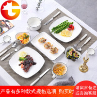 西餐牛排盘餐具套装创意牛排刀叉套装日式陶瓷简约黑线家用餐盘