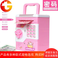 卡通密码存钱罐智能atm机保箱儿童储蓄罐男孩女孩圣诞生日礼物