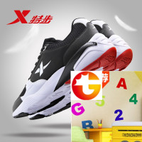 只进不出卡通可爱创意儿童储蓄罐小孩礼物atm存款机密码箱