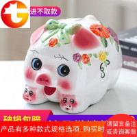 白瓷猪陶瓷存钱罐只进不出带锁储蓄罐纸币硬币储钱罐生日猪年礼品