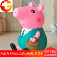 小猪佩琪抖音存钱罐网红硬币储蓄罐成人纸币储钱男女儿童生日礼物