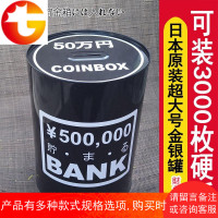 网红存钱罐不可取只进不出成人创意抖音纸币硬币两用大容量储蓄箱