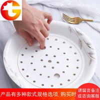 饺子盘沥水双层盘陶瓷大号水饺盘家用骨瓷创意水果盘菜盘托盘蒸盘