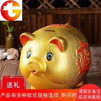 轩品陶瓷金猪成人存钱摆件家居婚庆创意礼品超大号礼物 邮