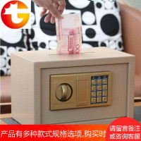 电子密码带锁纸币存钱罐保箱成人储蓄罐硬币储钱罐儿童只进不出