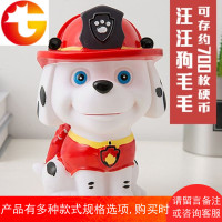 卡通可爱狗狗储蓄罐创意防摔存钱罐硬纸币储钱罐男女儿童生日礼物