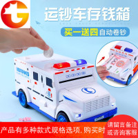 网红存钱罐儿童密码箱大容量储蓄罐男孩女孩卡通可爱防摔创意抖音