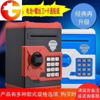儿童密码箱~玩具保柜箱存钱罐存取款机自动吸纸迷你ATM机