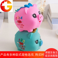 可爱小猪防摔存钱罐儿童硬币储蓄罐创意卡通塑料储钱罐圣诞节礼物