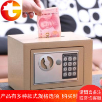 万泰 创意生日礼物带锁儿童存钱罐电子密码箱 纸币储钱罐储蓄罐