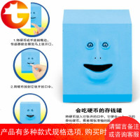 人面吃钱储蓄罐 FACE BANK人脸储钱罐猴脸吃钱人脸感应存钱罐