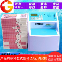 创意超大号365天存钱罐儿童男孩atm储蓄女孩成人密码箱储钱大容量