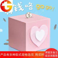 存钱罐儿童创意抖音 纸币硬币两用储蓄罐 可爱生日礼物女孩储钱罐