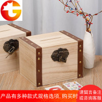 木质存钱罐带锁网红同款复古儿童防摔创意大号只进不出储蓄罐摆件