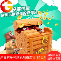 熊出没钱庄熊大光头强存钱储存罐嘴巴会动儿童自动储蓄罐抖音创意
