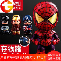 超大号蜘蛛侠存钱罐儿童大码卡通防摔硬币储蓄罐时尚公仔生日礼物