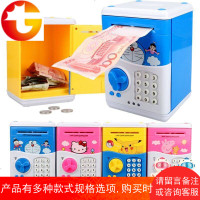 创意存钱罐可爱卡通ATM储蓄罐密码盒自动卷钱可存硬纸币新年礼物