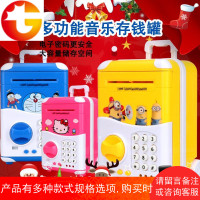 儿童atm自动存取款机 存钱罐创意卡通拉杆箱密码箱玩具储蓄罐卷钱