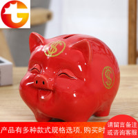 陶瓷红猪存钱罐招财猪储钱罐猪储蓄罐猪创意摆件礼品小红猪存钱罐